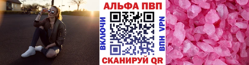 Купить наркотик аптеки Боготол Гашиш Cocaine Меф мяу мяу гидра ссылки Каннабис БУТИРАТ
