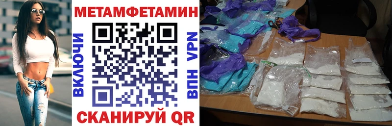 Амфетамин 97%  Боготол 