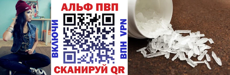 Alpha-PVP крисы CK  наркошоп  Боготол 