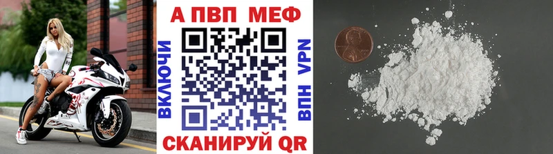A-PVP СК КРИС Боготол
