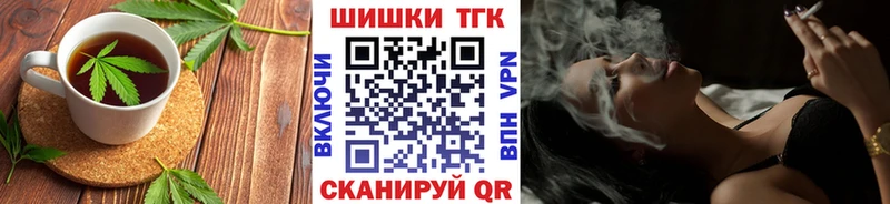 mega вход  Боготол  Еда ТГК марихуана 