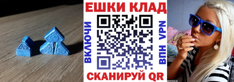 ЭКСТАЗИ круглые  Боготол 