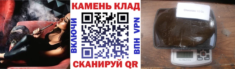 ГАШ VHQ  купить  цена  Боготол 