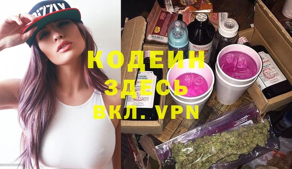 альфа пвп VHQ Алексин