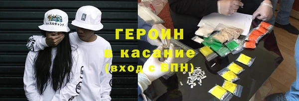 альфа пвп VHQ Алексин