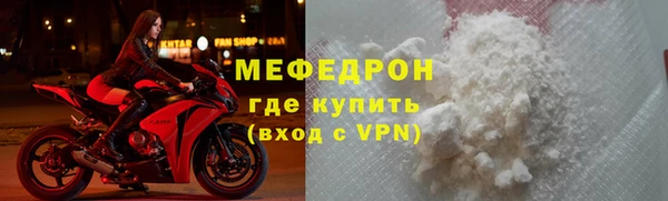 мефедрон VHQ Алзамай