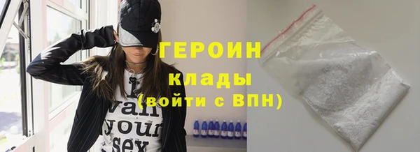 герыч Алексеевка