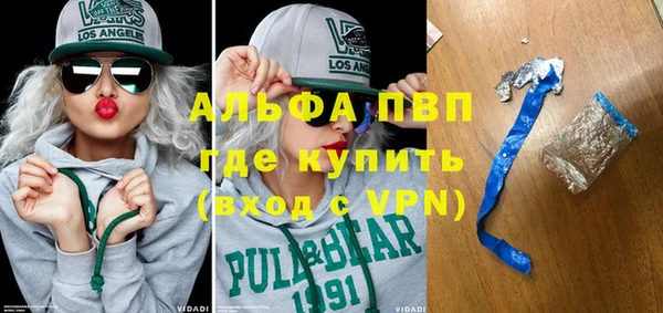 альфа пвп VHQ Алексин