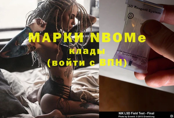 мефедрон VHQ Алзамай