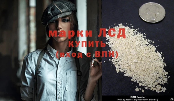 альфа пвп VHQ Алексин