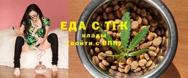 альфа пвп VHQ Алексин