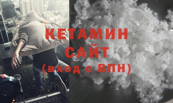 альфа пвп VHQ Алексин