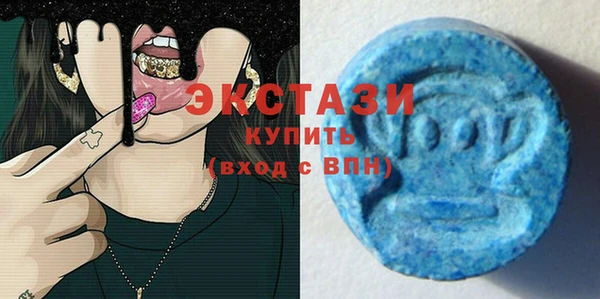 альфа пвп VHQ Алексин
