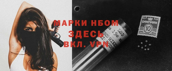 альфа пвп VHQ Алексин