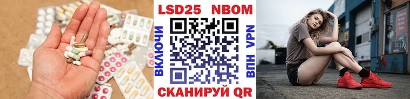 Лсд 25 экстази кислота  Боготол 