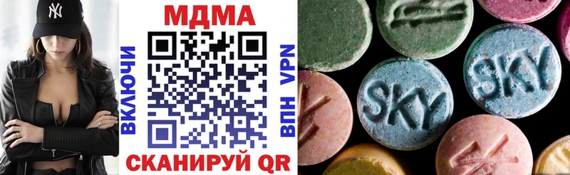 что такое наркотик  Боготол  MDMA молли 