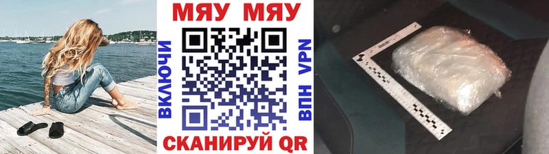 Меф 4 MMC маркетплейс какой сайт Боготол