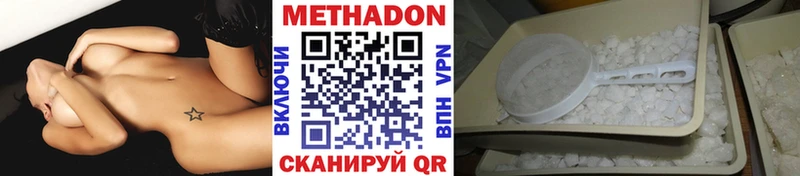 мориарти клад  Боготол  МЕТАДОН мёд 