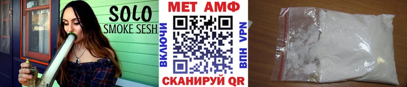 Первитин пудра  Боготол 