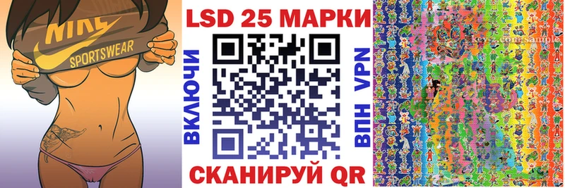 Марки N-bome 1,5мг Боготол
