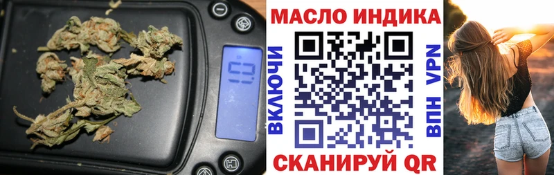 Дистиллят ТГК Wax  Боготол 
