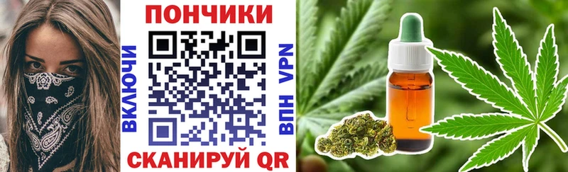 Марихуана план  закладка  Боготол 